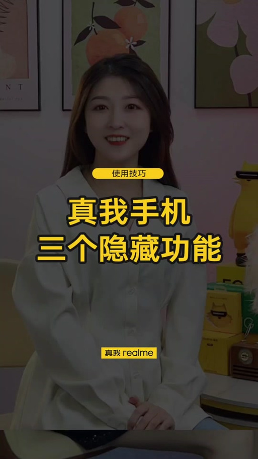 真我手机呼叫等待怎么设置