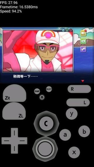 3ds模拟器修改版