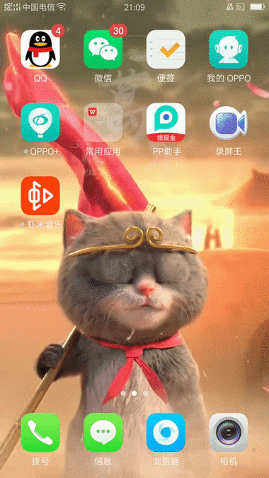 动态壁纸怎么关掉