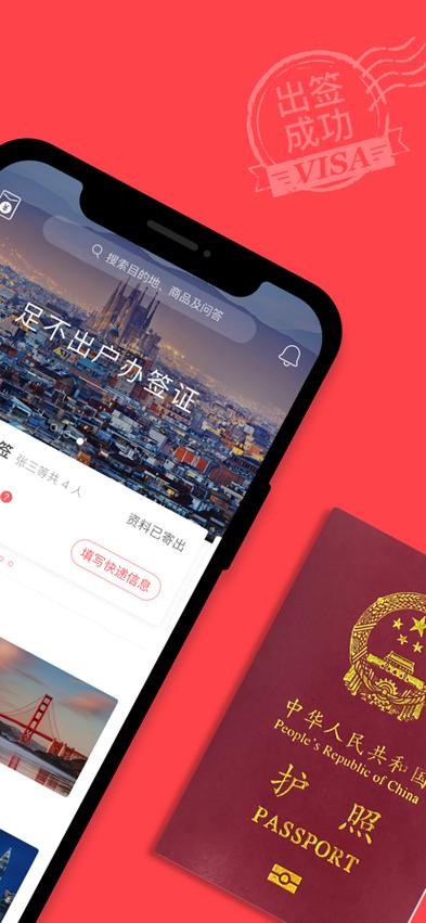 出国签证怎么办理需要多少钱