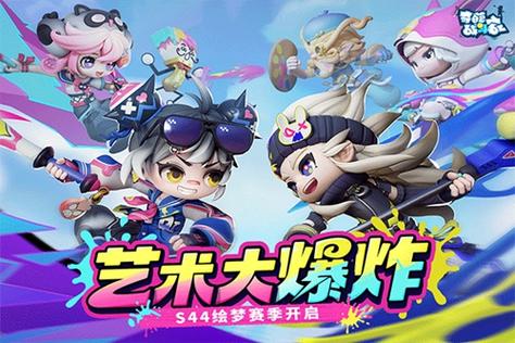 奇葩战斗家像素生成器
