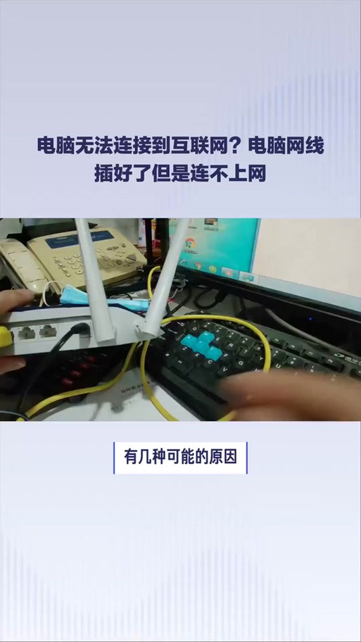 gta防火墙断网
