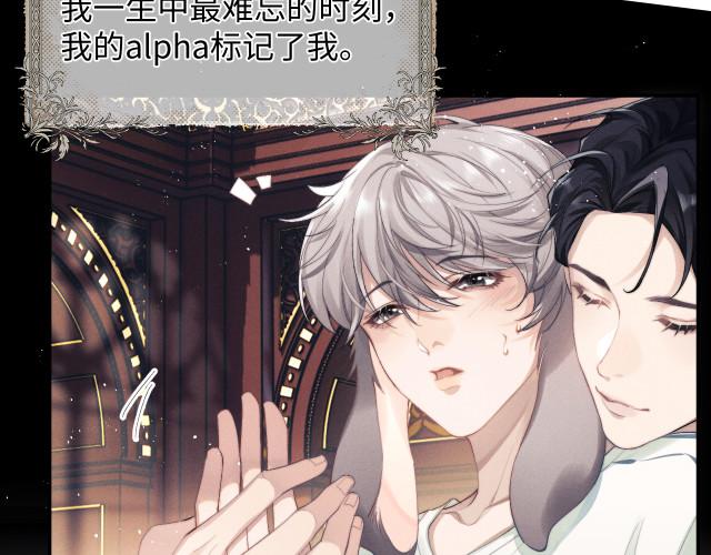垂耳执事漫画全集网盘