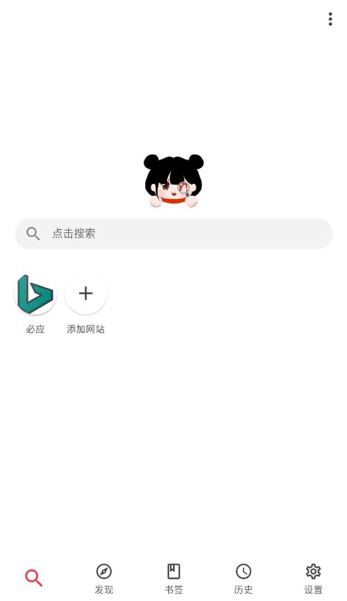 你搜app下载