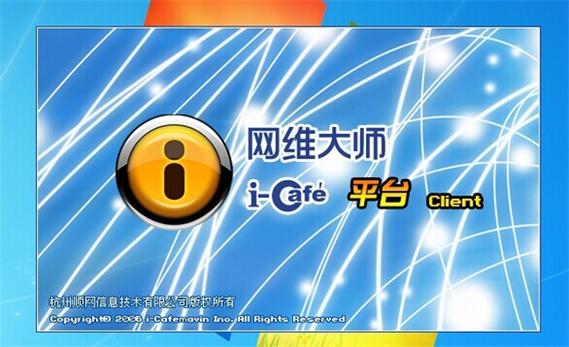 电脑如何更改网络设置