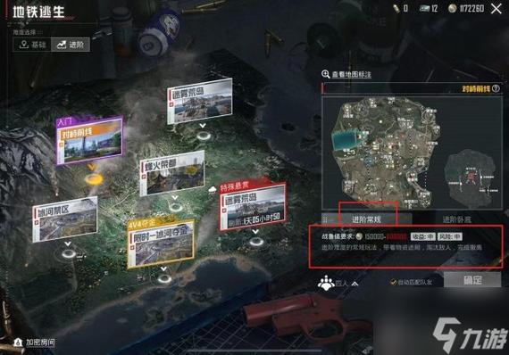 和平地铁逃生秒玩入口图标