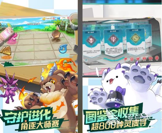 纬来体育app官网下载