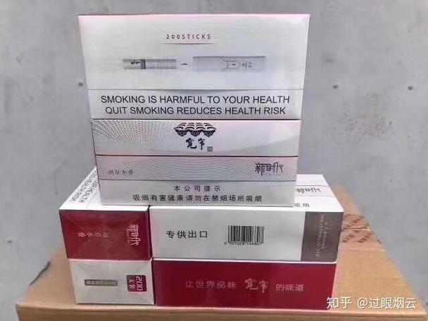 烟草识别二维码扫描