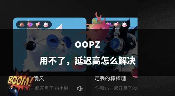 手机游戏延迟高如何设置