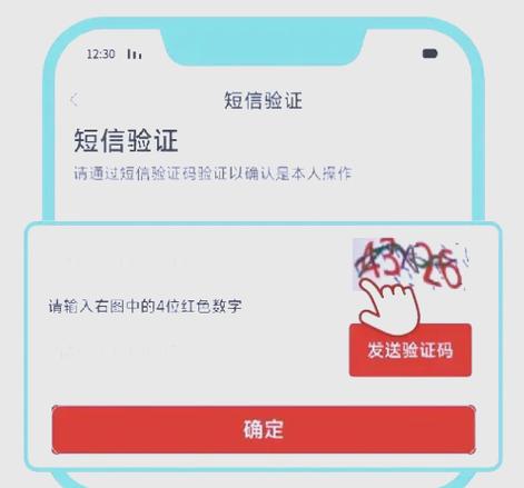 爱转贷款app下载缩略图