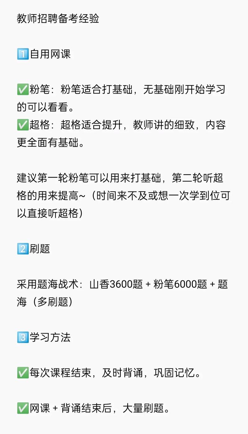 事业编橙啦和超格的网课哪个好
