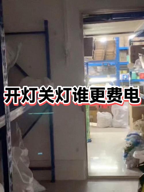开灯突然灯泡炸了然后断电了