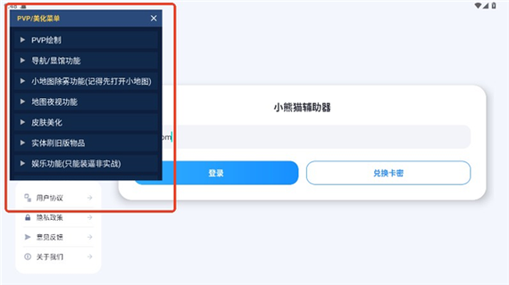 怎么给链接添加卡密