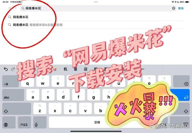 ipad看视频画质不清晰怎么调图标