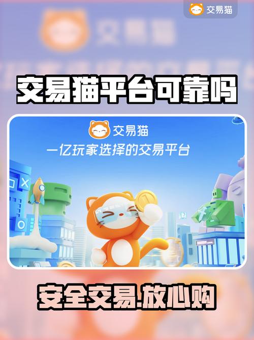 交易猫帮你练5道题截图