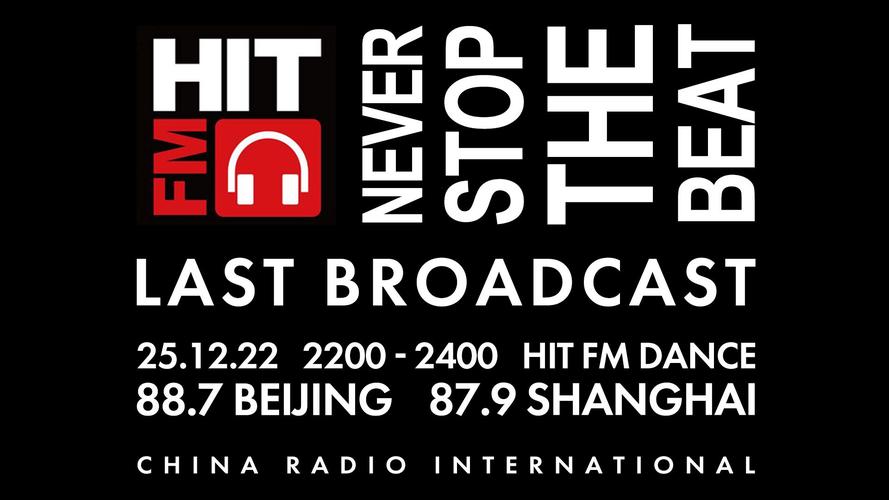 上海fm87.9电台官网