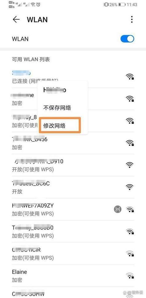 miwifi.cm登录官网