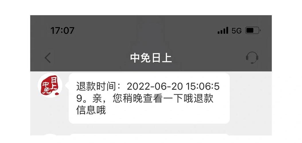 云闪付退款成功未到账游戏截图