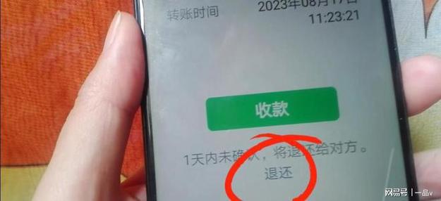 对公账户转账账号错了多久才能退回