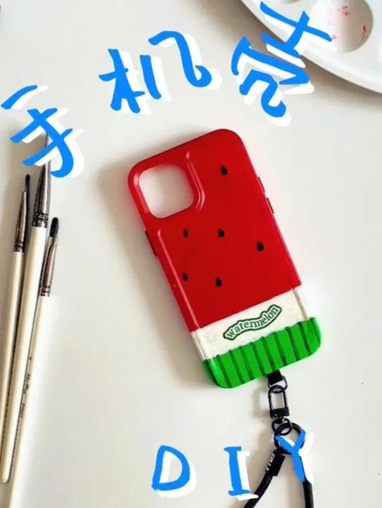 手工diy手机壳教程