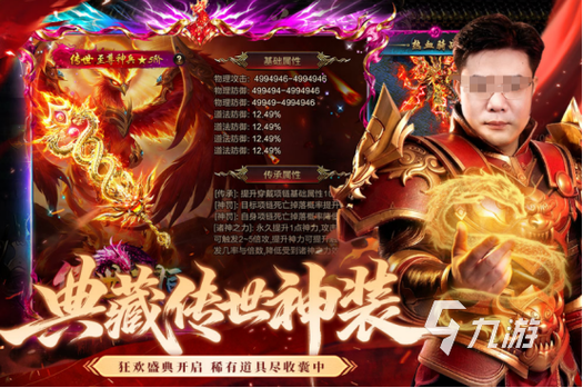 现在最火的游戏排行榜前十名游戏截图