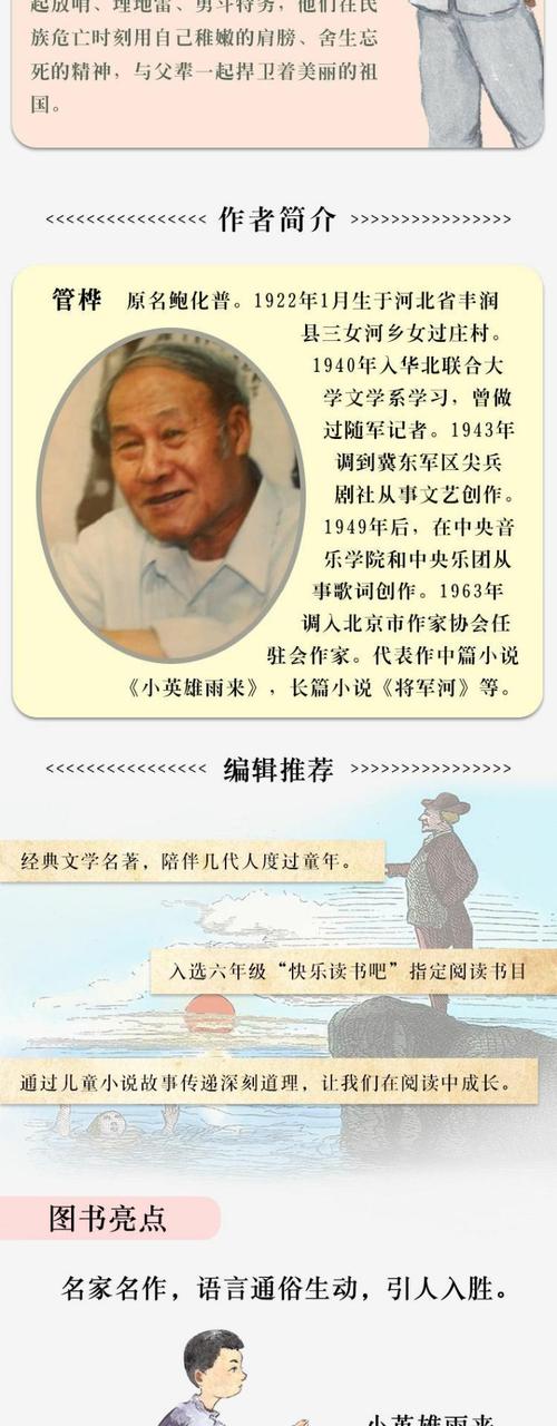 塔读作者用哪个app
