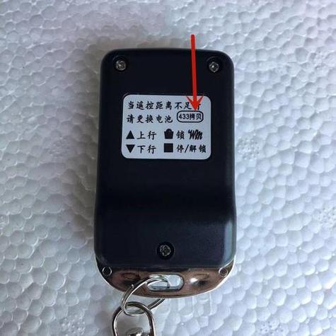 遥控卷闸门怎么解锁