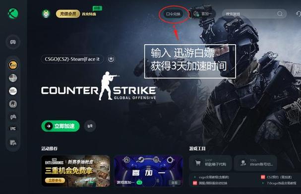 csgo怎么调分辨率无边框延伸