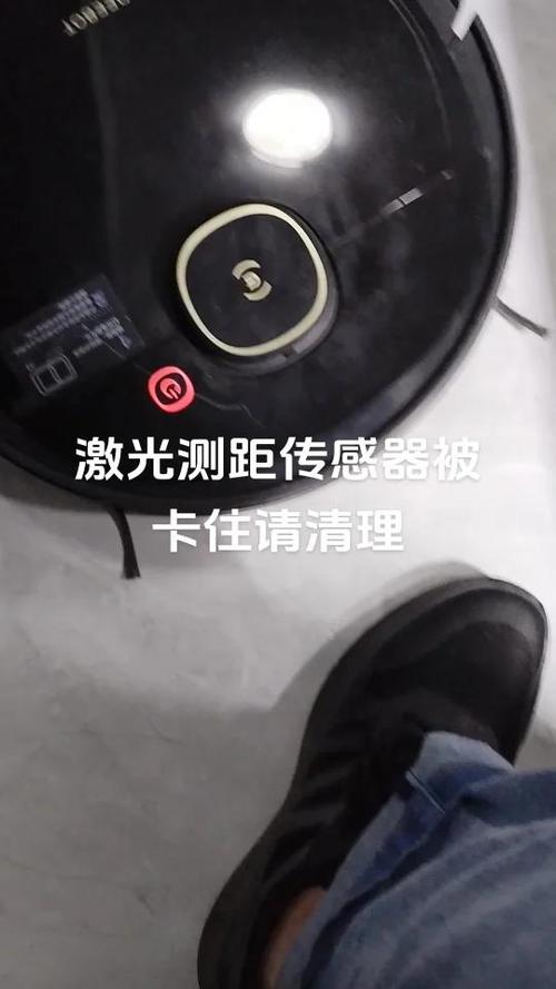 激光测距传感器被卡住请清理