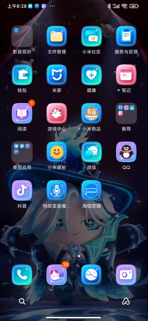 永恒模式开启失败怎么回事缩略图