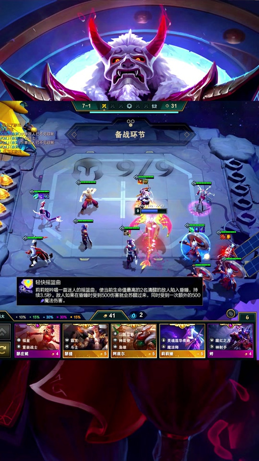 腥红之月基兰