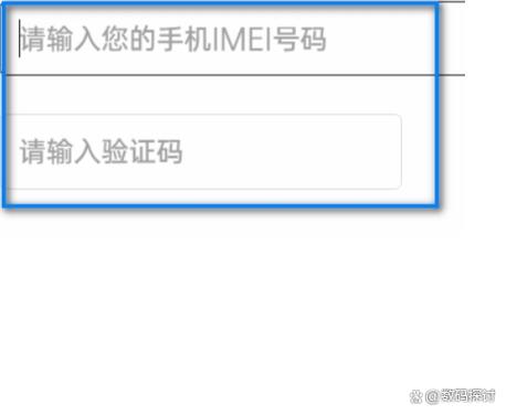 小米手机查询激活日期查询