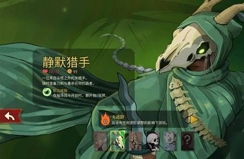 杀戮尖塔下载绿色中文图标