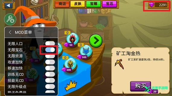 7723游戏盒火柴人修改器