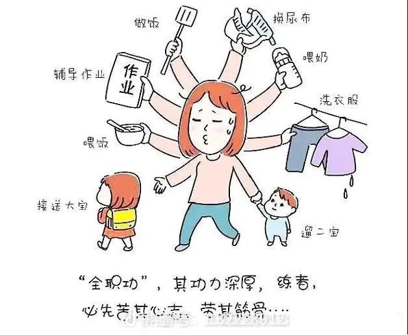 挣钱和陪孩子两难全