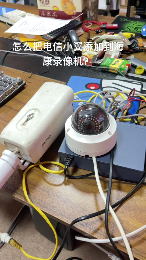 萤石不支持onvif的解决办法图标