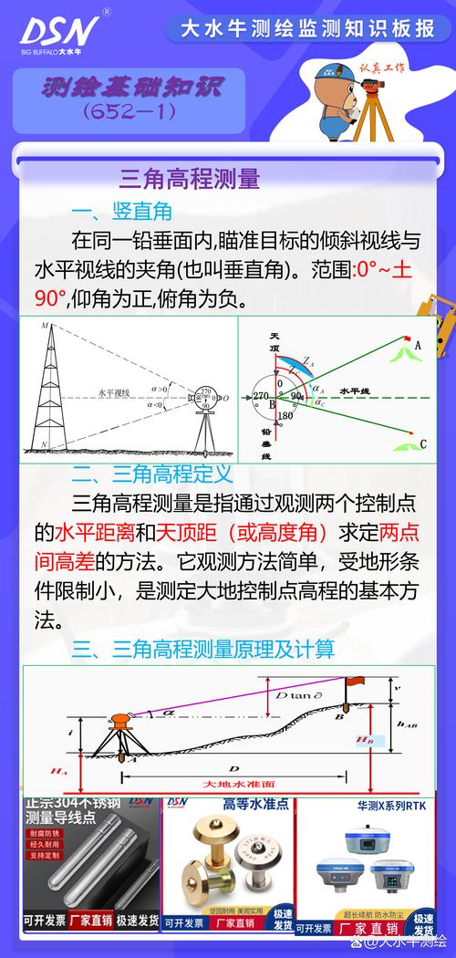等边三角形的中心到各顶点的距离