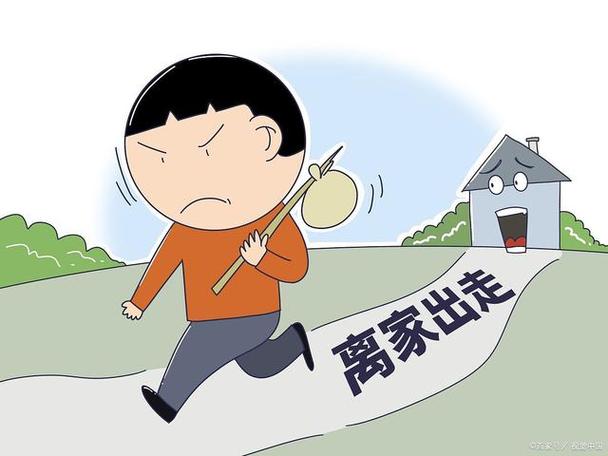 离家而去 Ep1-20 汉化版