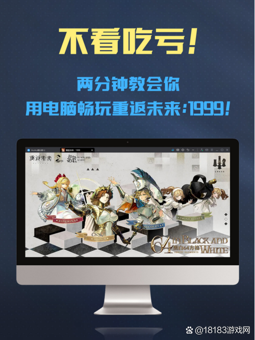 mumu模拟器游戏加载不出来