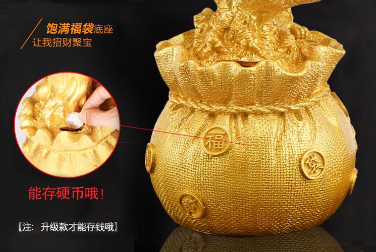 摇钱罐