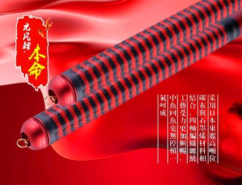 五福本命一红到底视频