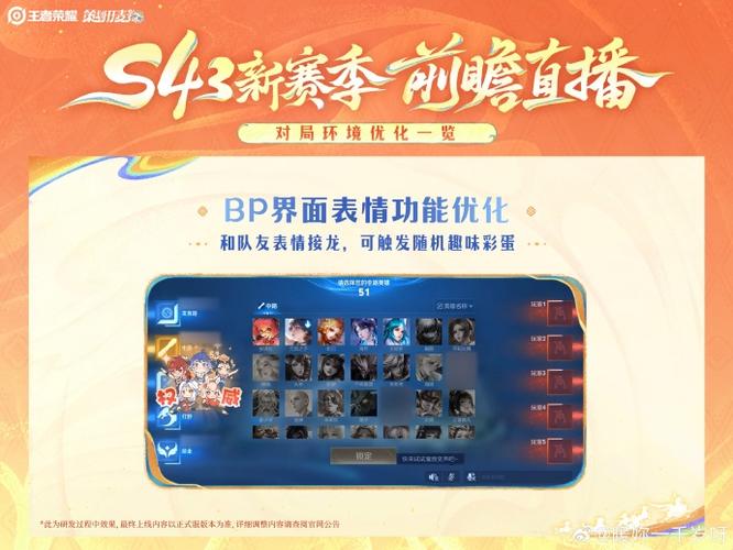 王者荣耀消耗计算方法游戏截图