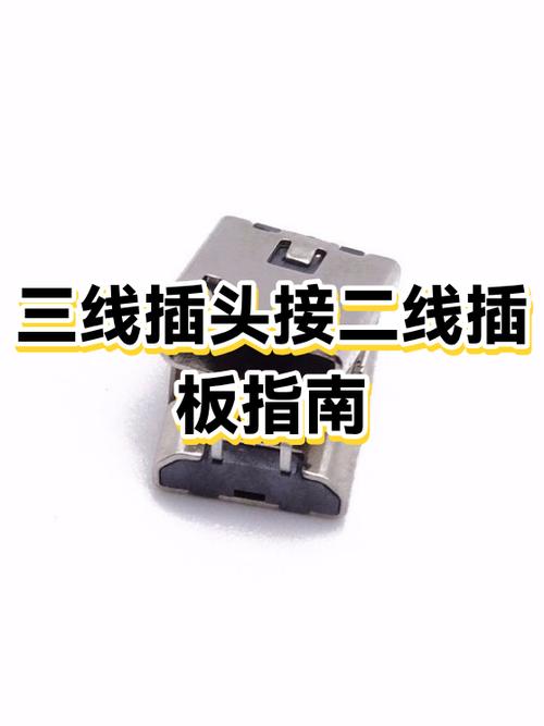 三根插头哪根为地线