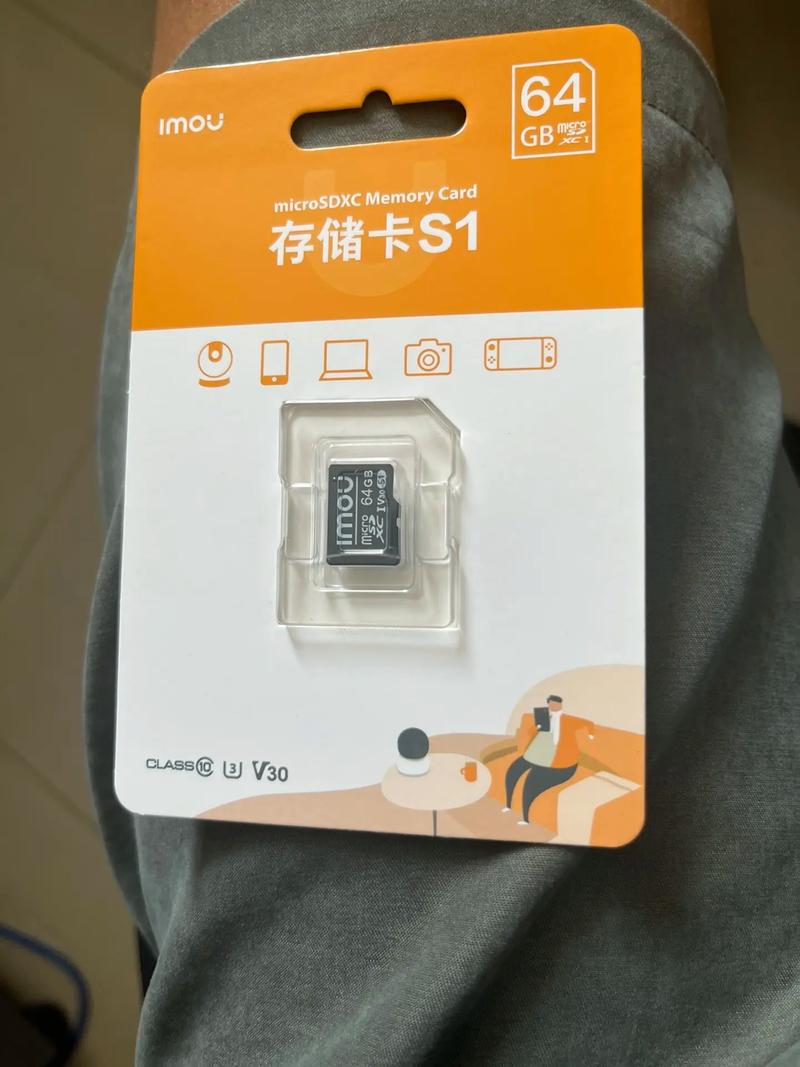 插内存卡的监控摄像头缩略图