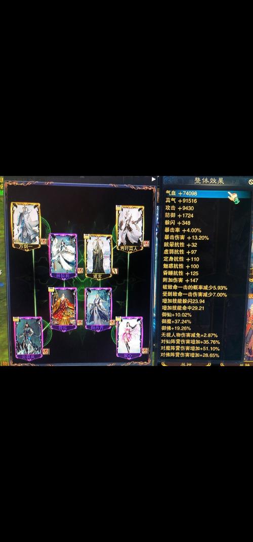 辰皇输出阵灵