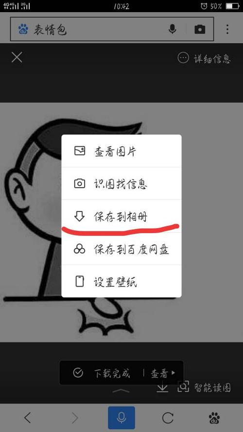 oppo手机图片保存到手机怎么找