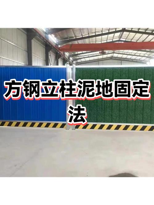 泥土地怎么固定立柱
