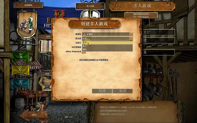 win10能玩帝国时代吗