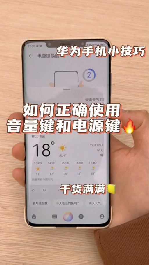 抖音音量键拍照设置