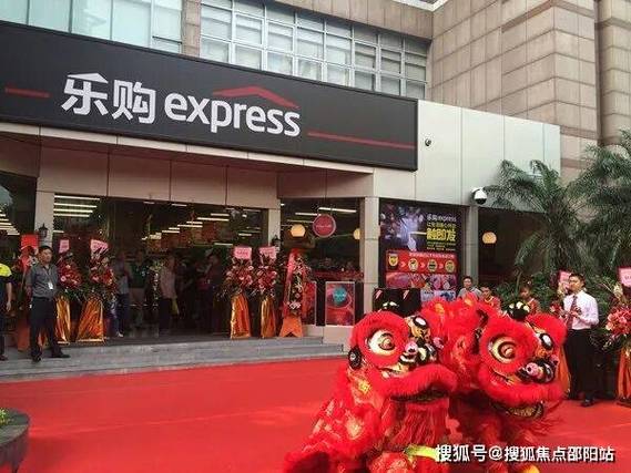 乐购平台是不是正规的
